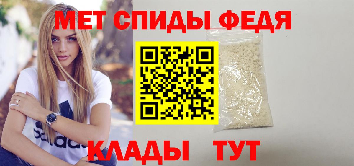 Amphetamine Розовый Горячий Ключ