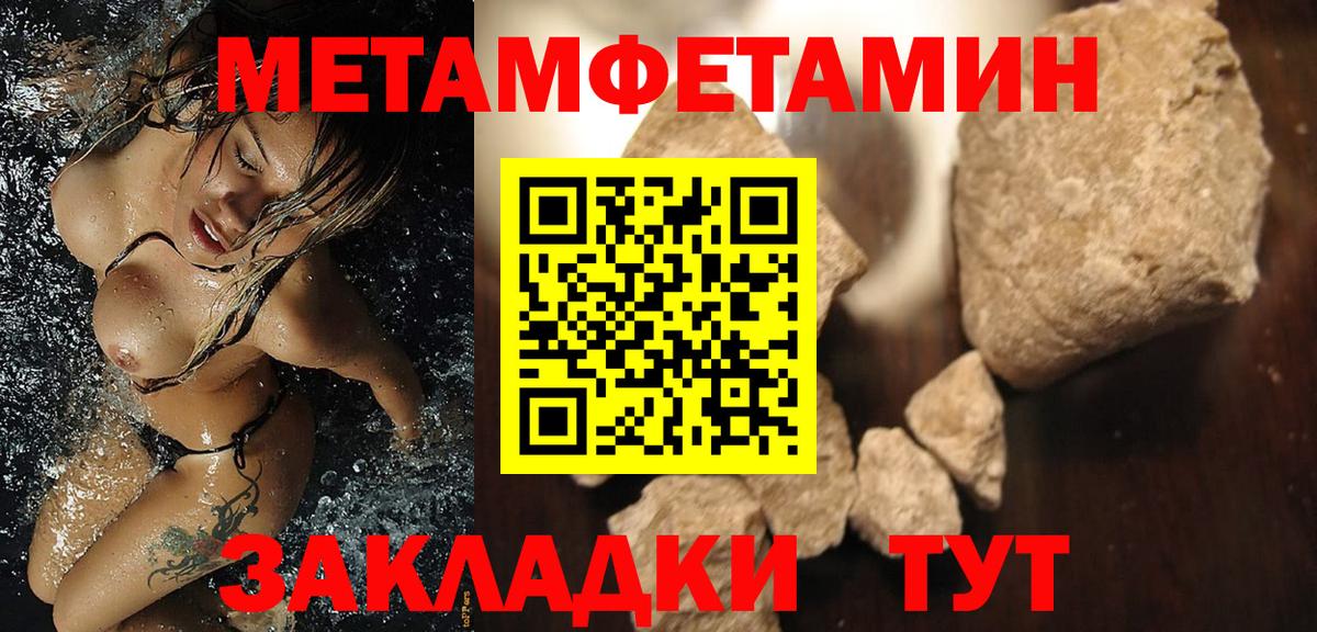 Горячий Ключ  Амфетамин 97%  АМФЕТАМИН  Вход с VPN 