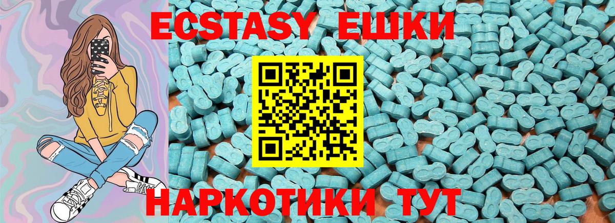Экстази Дубай Горячий Ключ