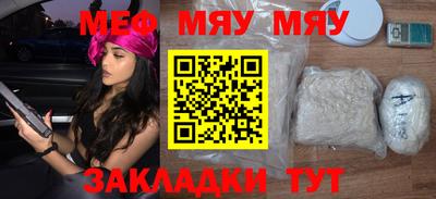 трава Малоярославец
