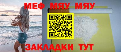 трава Малоярославец