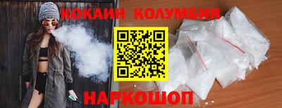 jwh Малгобек