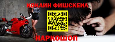 jwh Малгобек