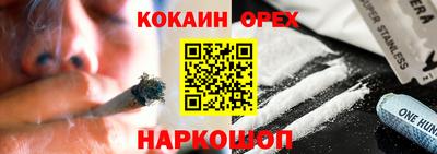 трава Малоярославец
