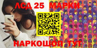 jwh Малгобек
