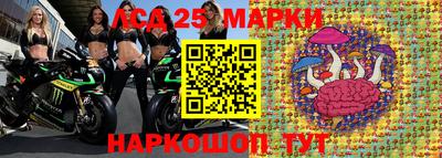 трава Малоярославец