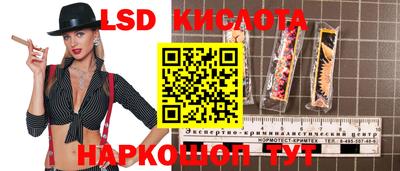 трава Малоярославец