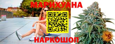 сатива Мариинск