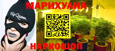 jwh Малгобек