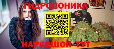 трава Малоярославец