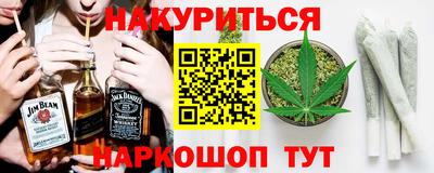 сатива Мариинск