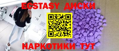 трава Малоярославец