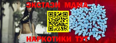 сатива Мариинск