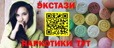 сатива Мариинск