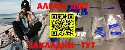трава Малоярославец