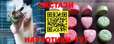 трава Малоярославец