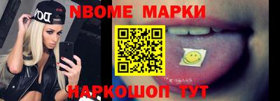 jwh Малгобек