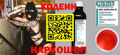 сатива Мариинск