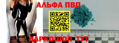 трава Малоярославец