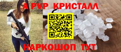 трава Малоярославец