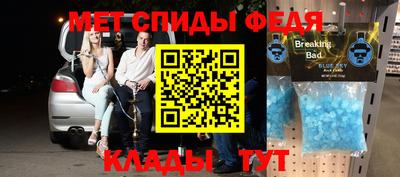 jwh Малгобек