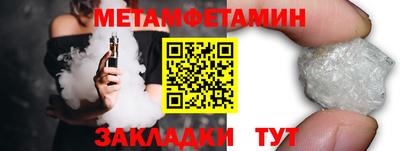 трава Малоярославец