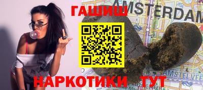 jwh Малгобек
