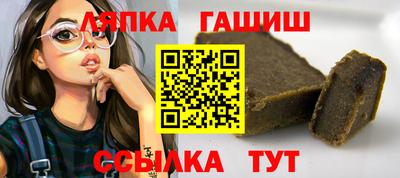 сатива Мариинск