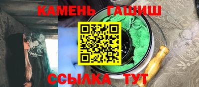 сатива Мариинск