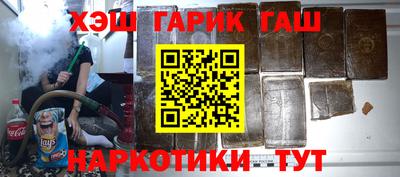 jwh Малгобек