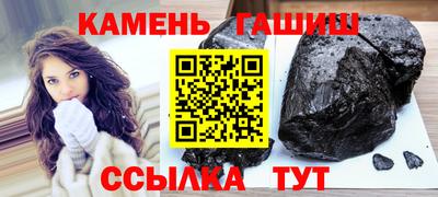 трава Малоярославец