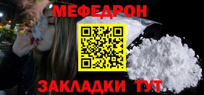 трава Малоярославец