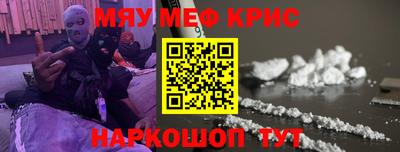 трава Малоярославец