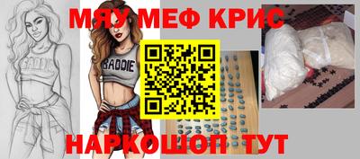 jwh Малгобек