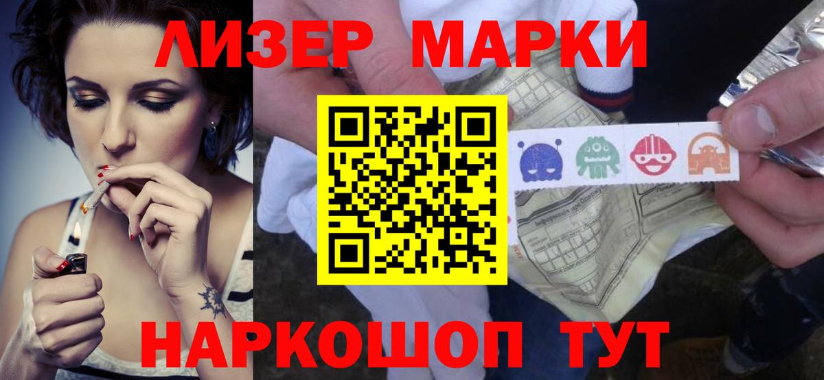 ЛСД экстази ecstasy  ЛСД экстази  Лсд 25 экстази кислота  МЕГА ONION  Вход с VPN  Горячий Ключ 