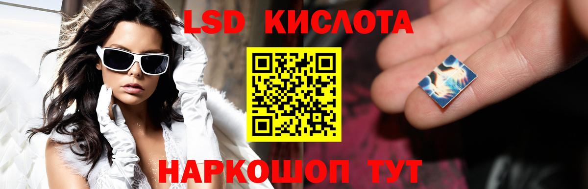 ГАШ  Гашиш  Горячий Ключ  МАРИХУАНА  МЕФ кристаллы  Вход с VPN 