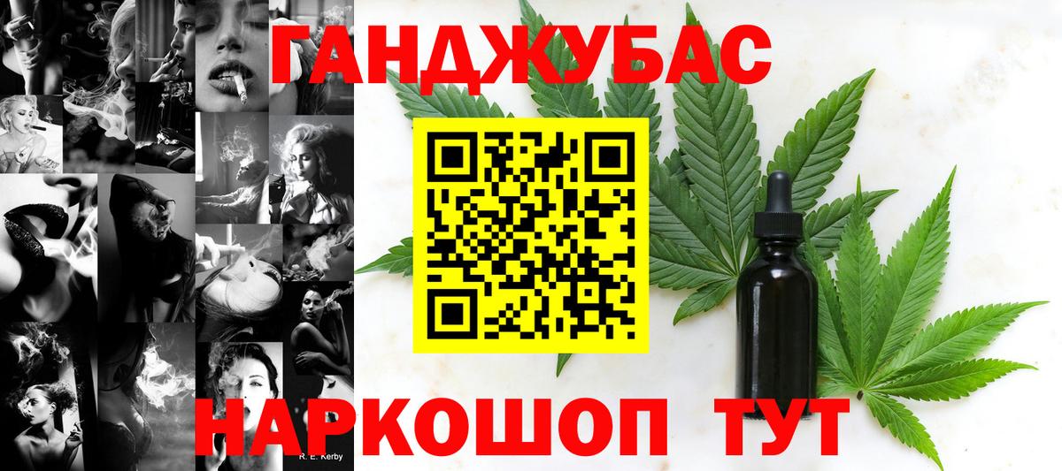 Горячий Ключ  Бошки Шишки MAZAR  Канабис AK-47  Вход с VPN  Бошки марихуана AK-47 